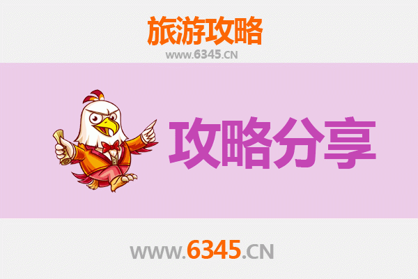 蚌埠淮上至湄洲岛旅游攻略：跟团还是自由行？