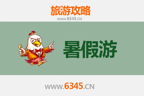 蚌埠淮上区暑假旅游全攻略：古韵新风，畅玩一夏