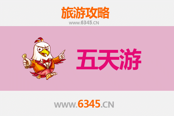 蚌埠淮上五天四夜深度游攻略：古韵今风，尽享皖北风情