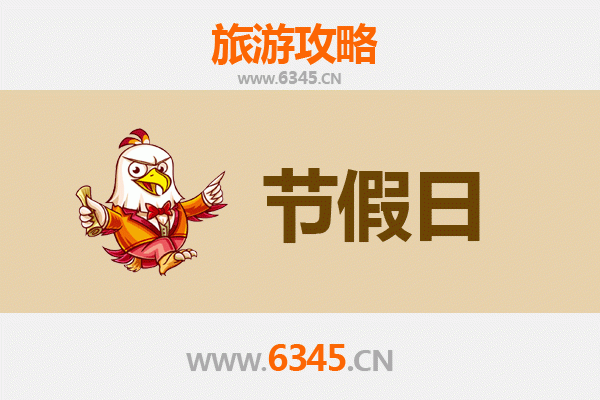 蚌埠淮上出发：承德避暑山庄清凉之旅全攻略