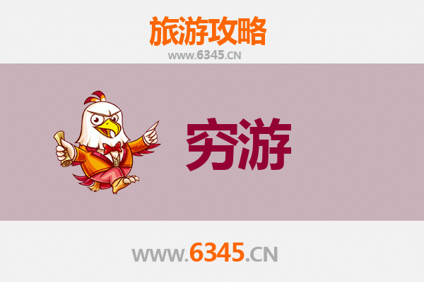 蚌埠淮上穷游攻略：百元玩转古镇风情