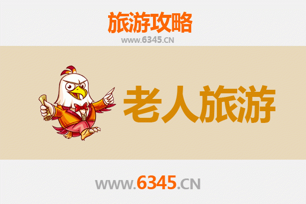 蚌埠淮上区银发之旅：悠闲景点与贴心攻略