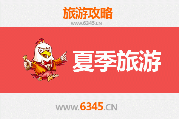 蚌埠淮上夏季旅游全攻略：避暑胜地与文化体验完美融合